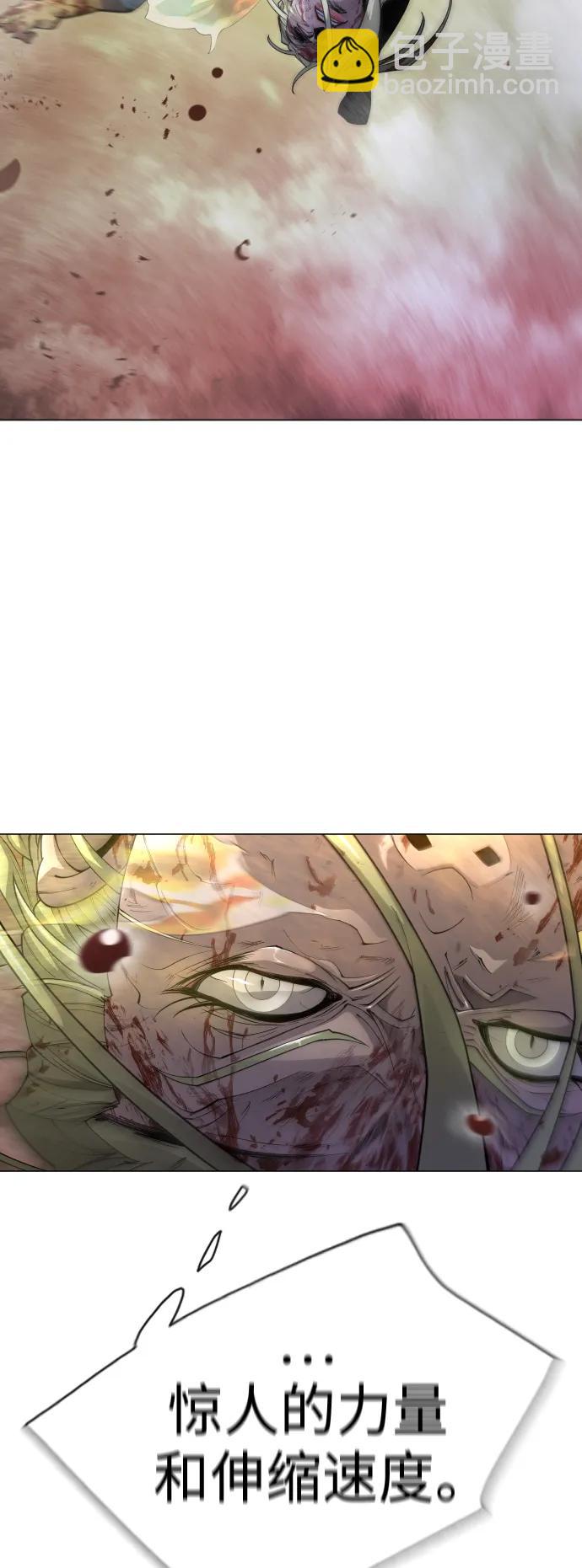 超人的時代 - [第二季] 第49話(1/3) - 6