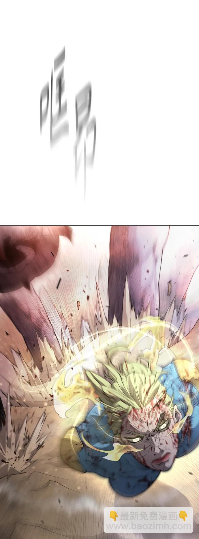 超人的時代 - [第二季] 第49話(1/3) - 1