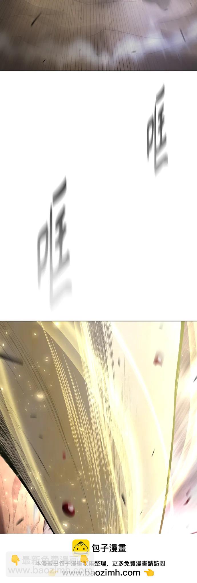 超人的時代 - [第二季] 第49話(1/3) - 2