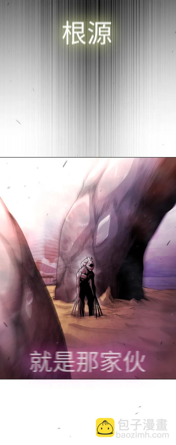 超人的時代 - [第二季] 第49話(2/3) - 7