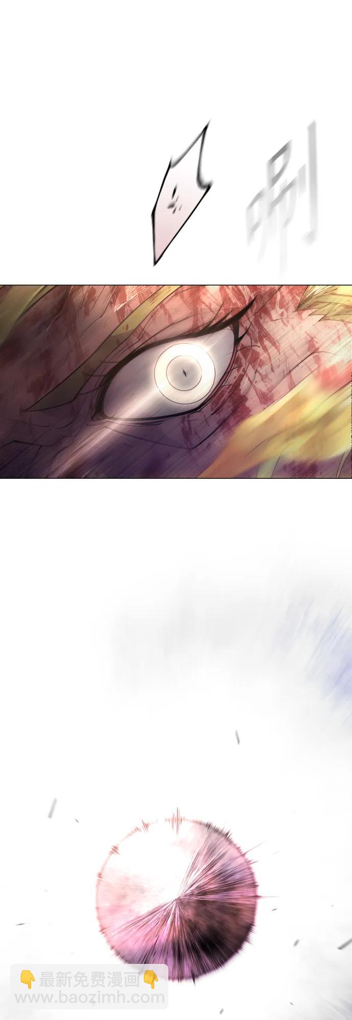 超人的時代 - [第二季] 第49話(2/3) - 6