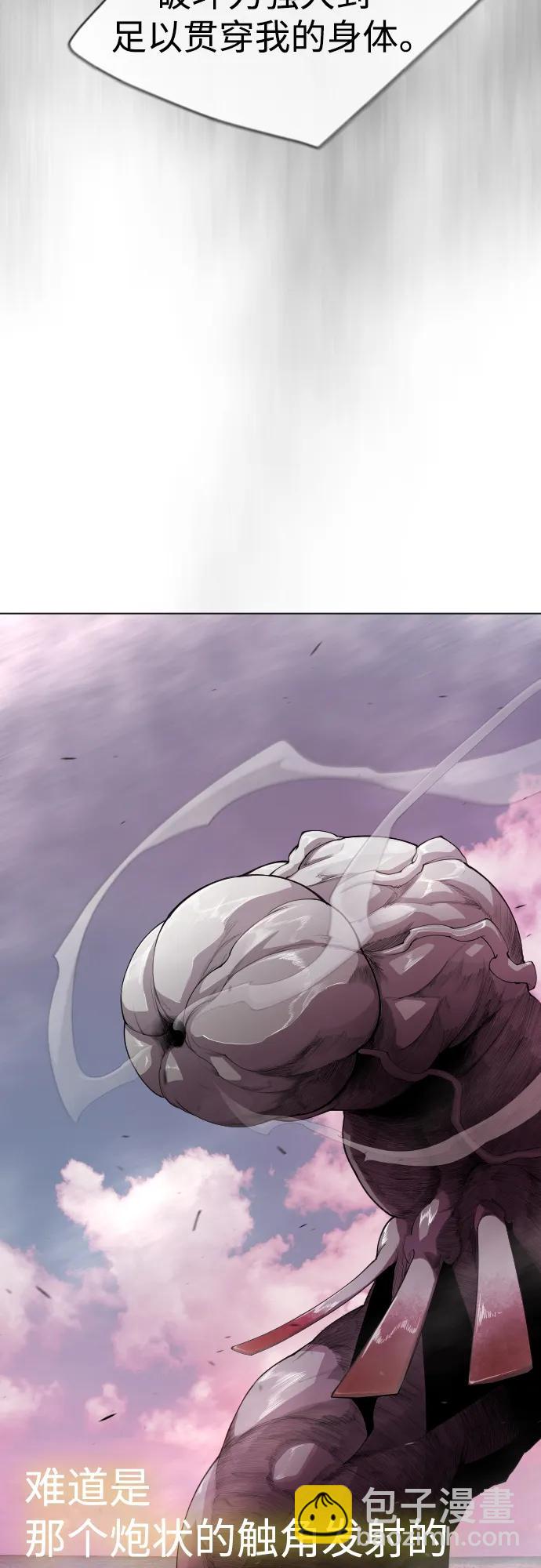 超人的時代 - [第二季] 第49話(2/3) - 3