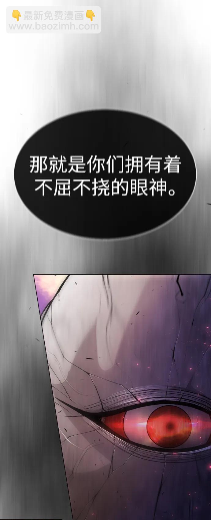 超人的時代 - [第二季] 第49話(2/3) - 1