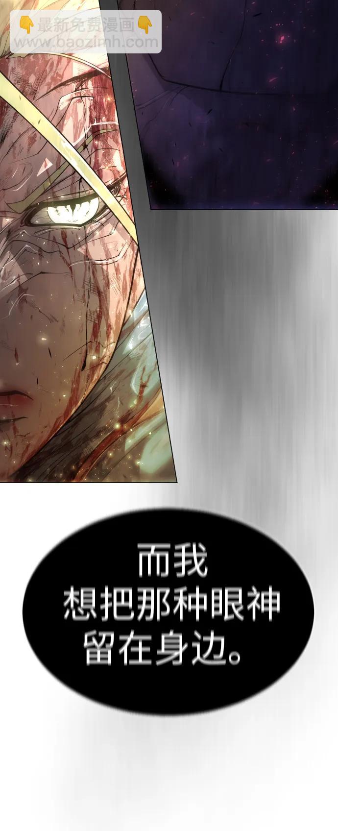 超人的時代 - [第二季] 第49話(2/3) - 2