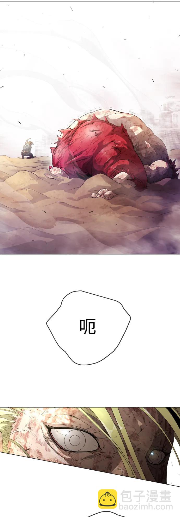 超人的時代 - [第二季] 第49話(2/3) - 1