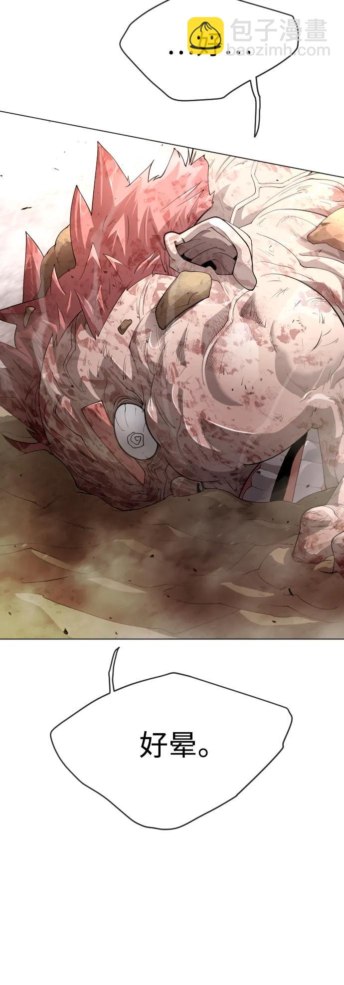 超人的時代 - [第二季] 第49話(2/3) - 2