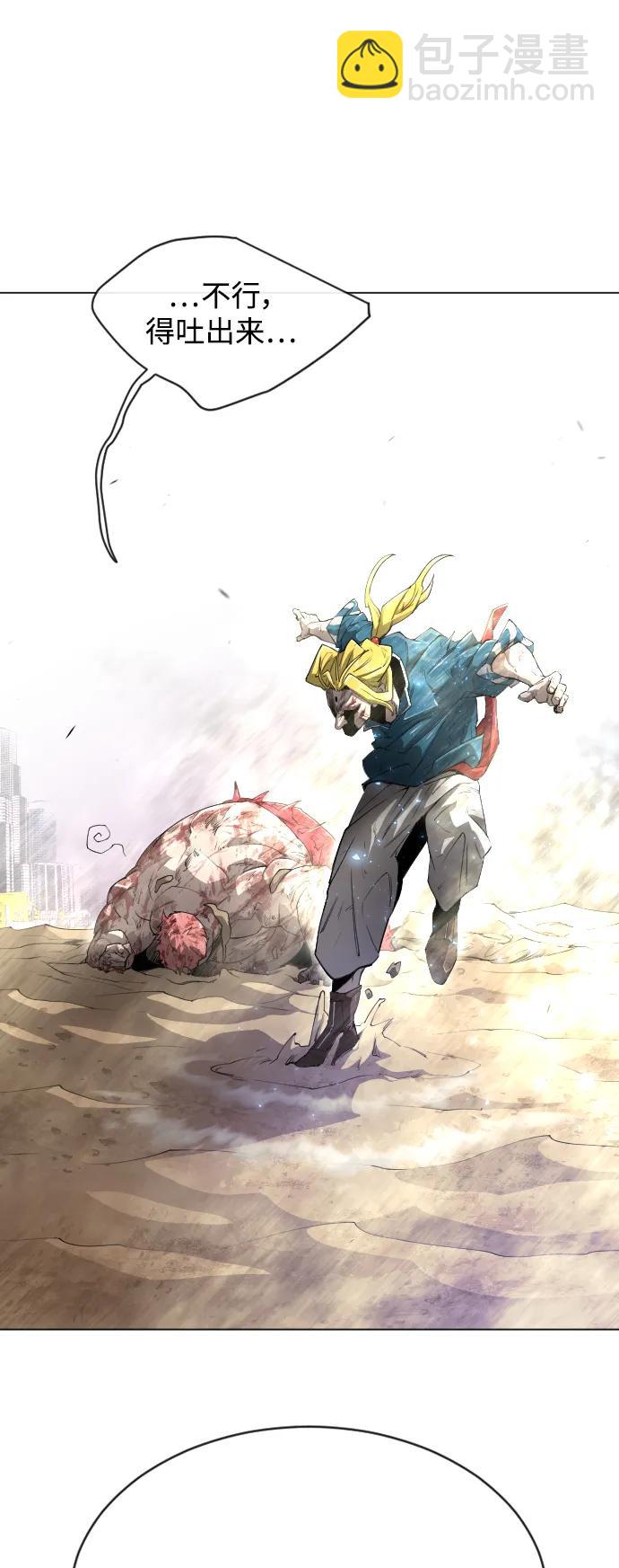 超人的時代 - [第二季] 第49話(2/3) - 3