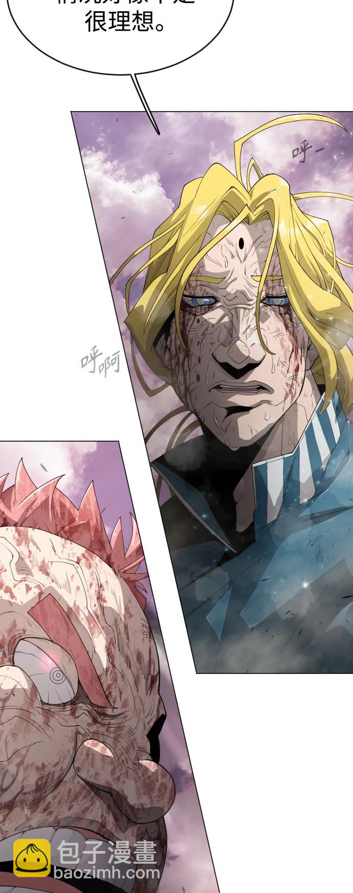 超人的時代 - [第二季] 第49話(2/3) - 5