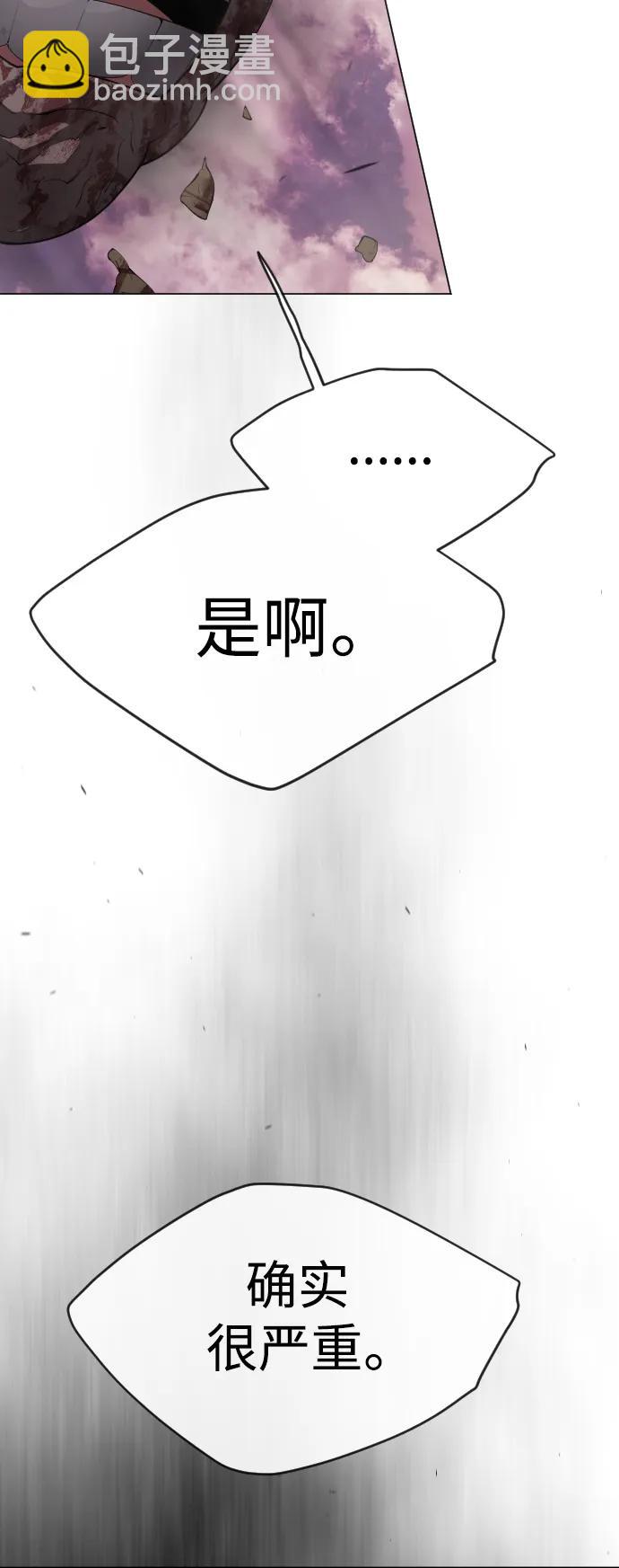 超人的時代 - [第二季] 第49話(2/3) - 6