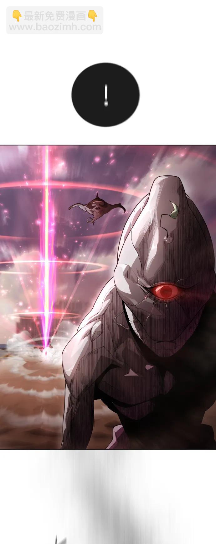 超人的時代 - [第二季] 第49話(2/3) - 2