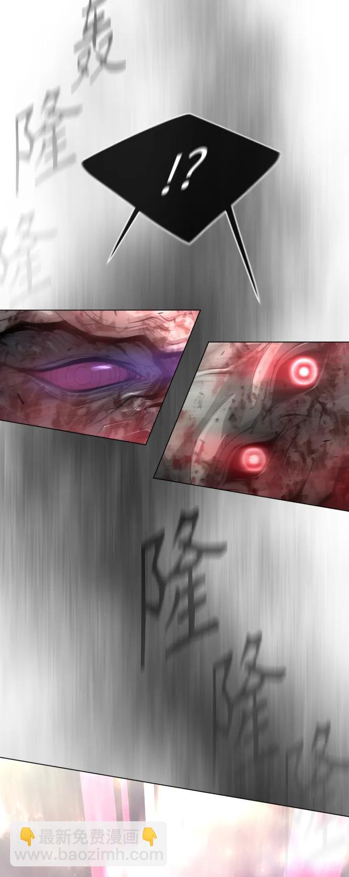 超人的時代 - [第二季] 第49話(2/3) - 3