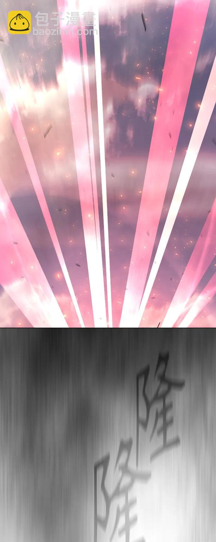 超人的時代 - [第二季] 第49話(2/3) - 4