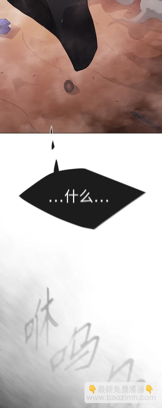 超人的時代 - [第二季] 第49話(2/3) - 7