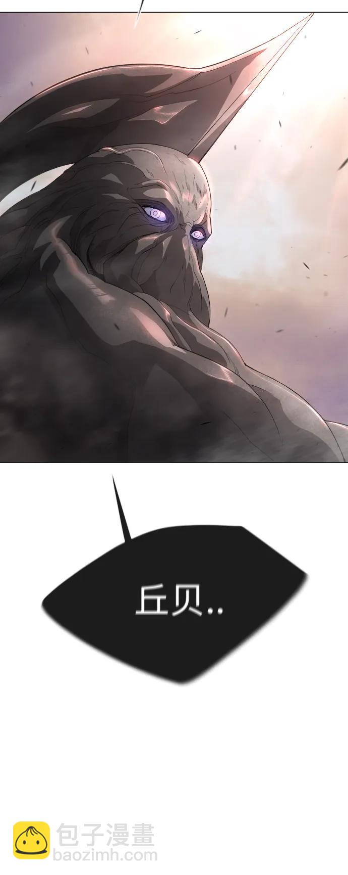 超人的時代 - [第二季] 第49話(2/3) - 1