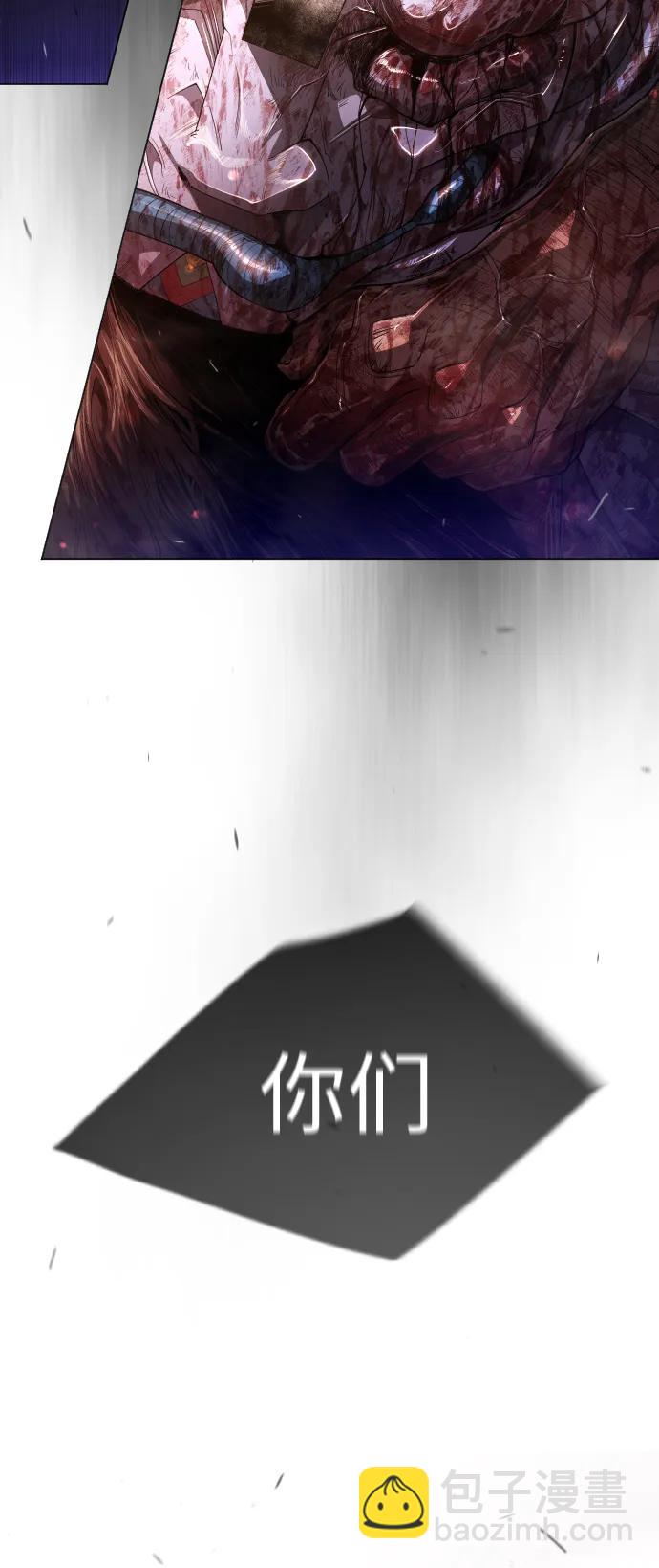 超人的時代 - [第二季] 第49話(2/3) - 3