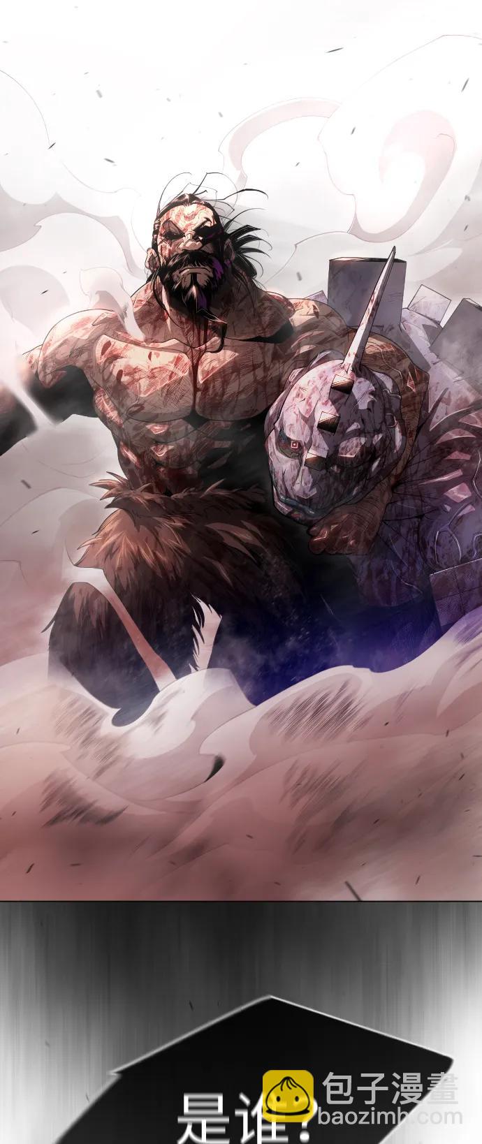 超人的時代 - [第二季] 第49話(2/3) - 4