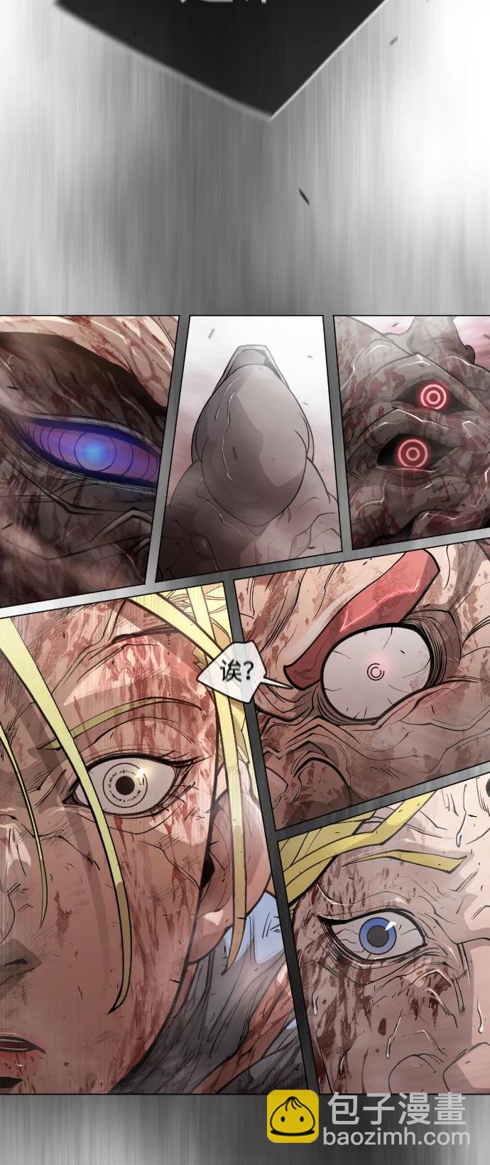 超人的時代 - [第二季] 第49話(2/3) - 5