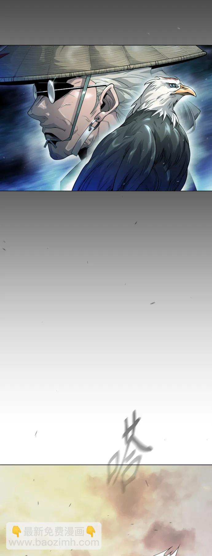 超人的時代 - [第二季] 第51話(1/2) - 4