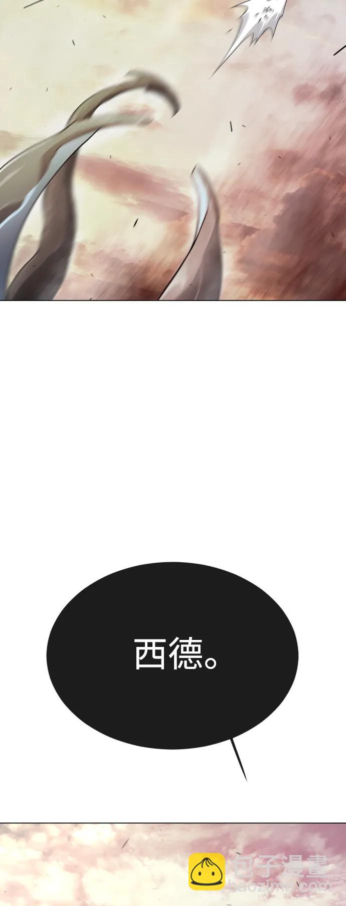 超人的時代 - [第二季] 第51話(1/2) - 5