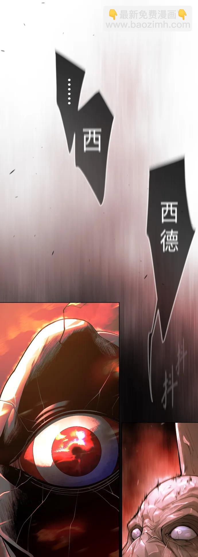 超人的時代 - [第二季] 第51話(1/2) - 1