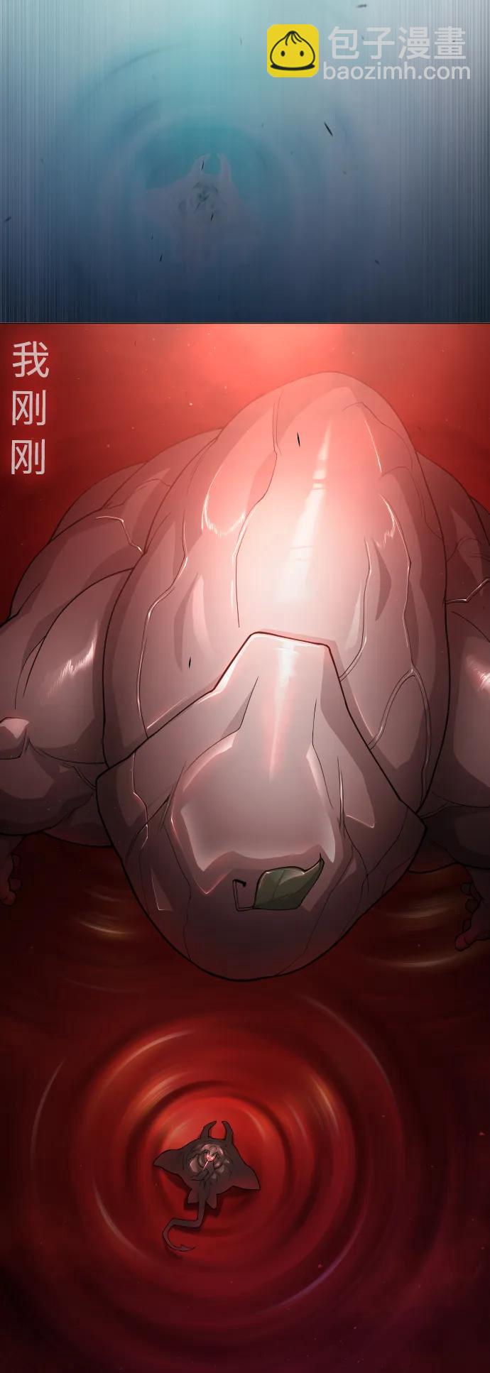 超人的時代 - [第二季] 第51話(1/2) - 3