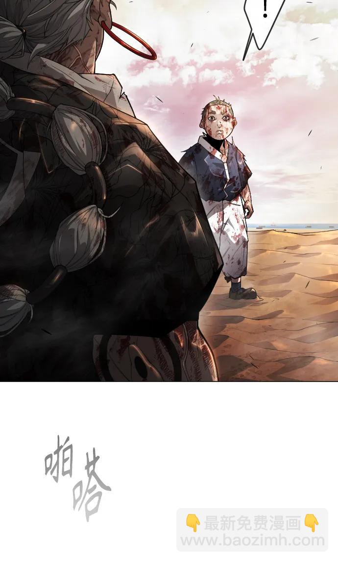 超人的時代 - [第二季] 第51話(1/2) - 5