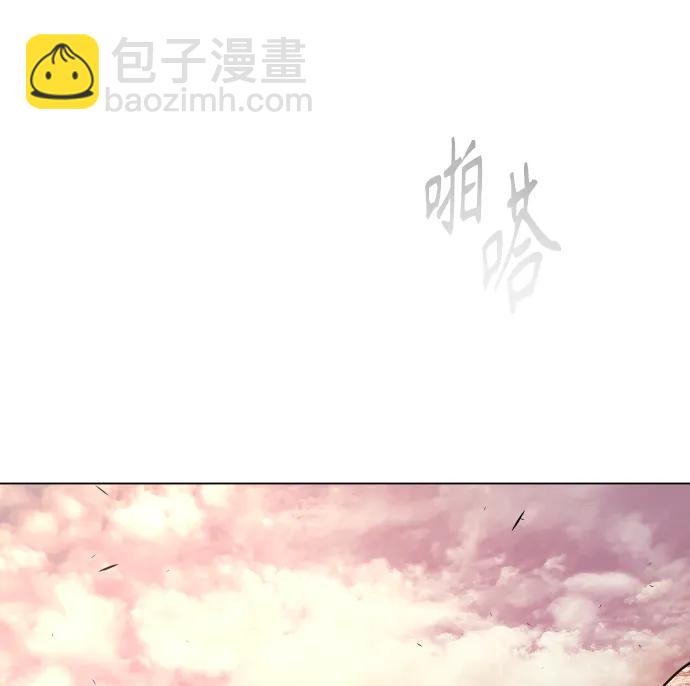 超人的時代 - [第二季] 第51話(1/2) - 6