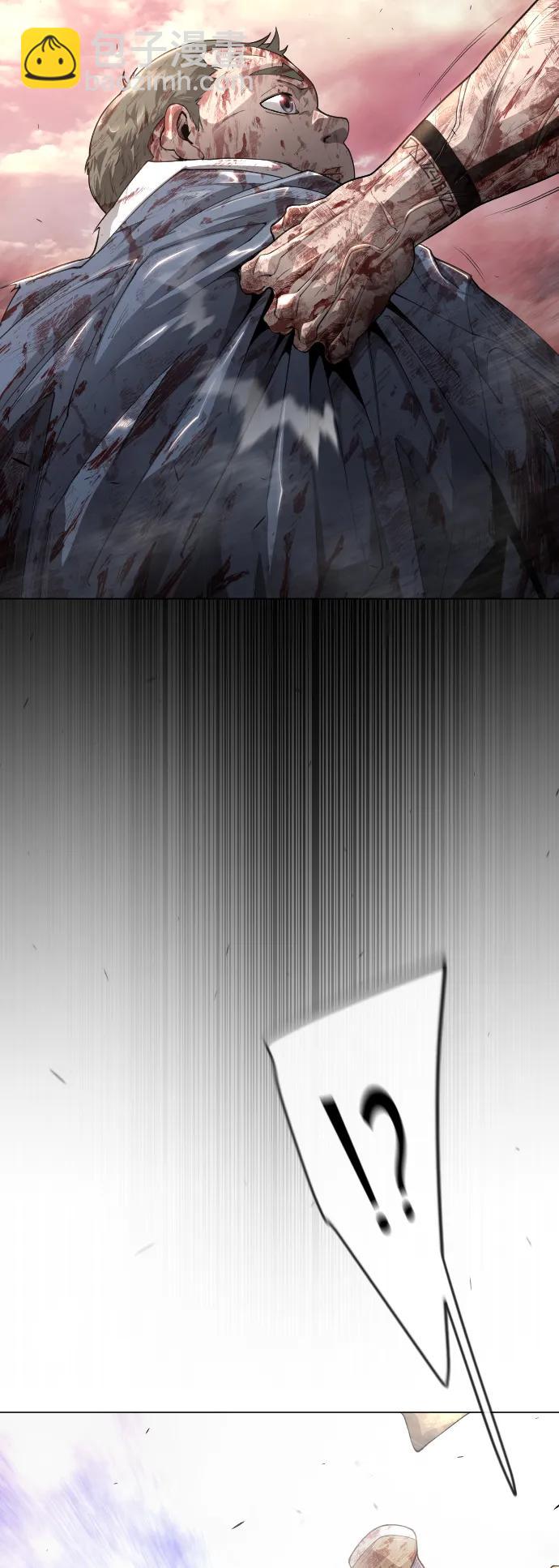 超人的時代 - [第二季] 第51話(1/2) - 7