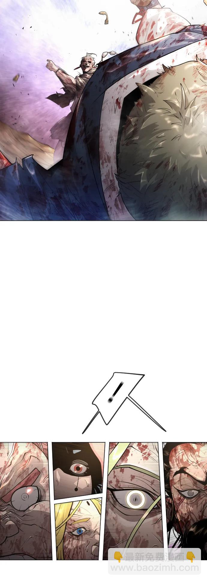 超人的時代 - [第二季] 第51話(1/2) - 8