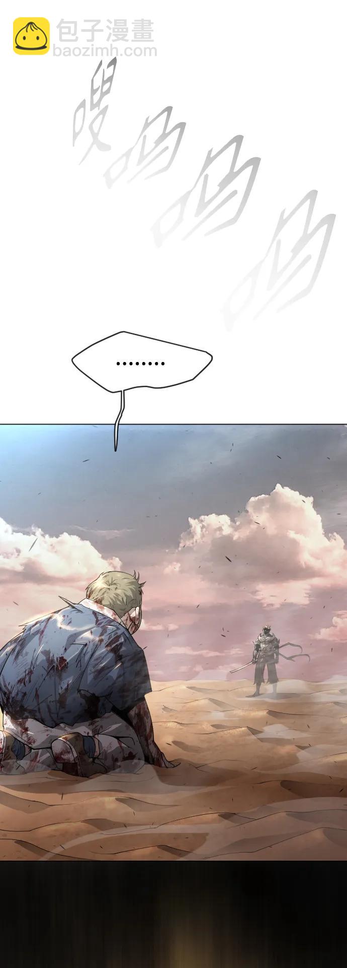 超人的時代 - [第二季] 第51話(1/2) - 2