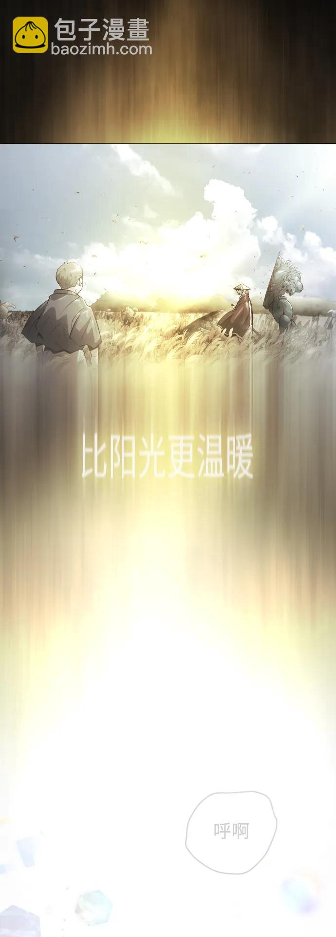 超人的時代 - [第二季] 第51話(1/2) - 3