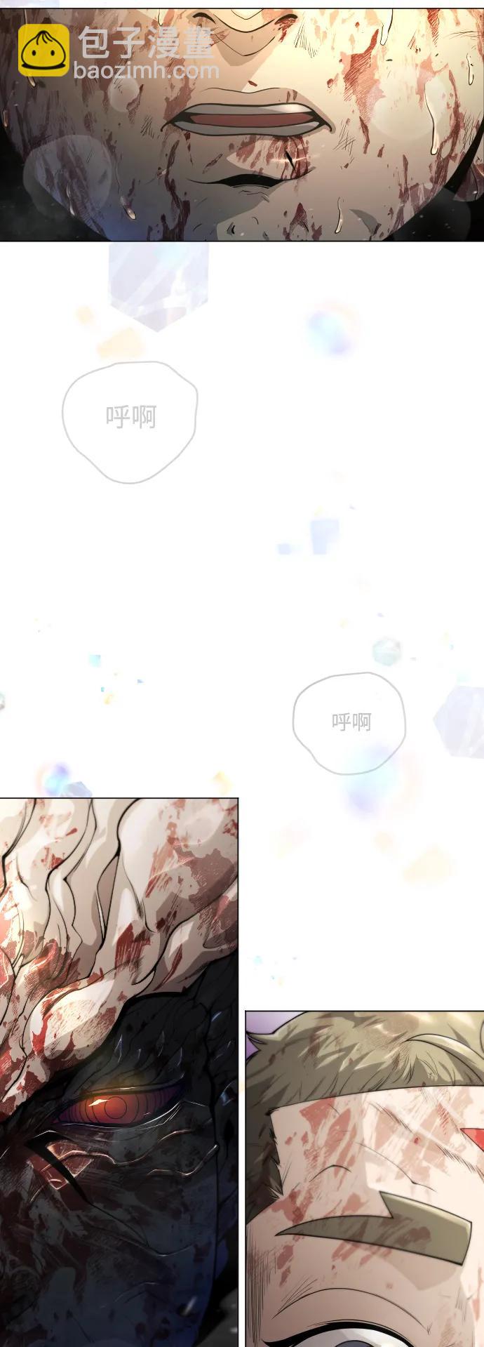 超人的時代 - [第二季] 第51話(1/2) - 4