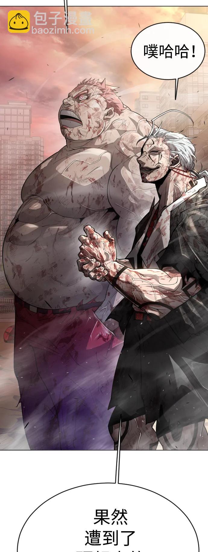 超人的時代 - [第二季] 第51話(1/2) - 3