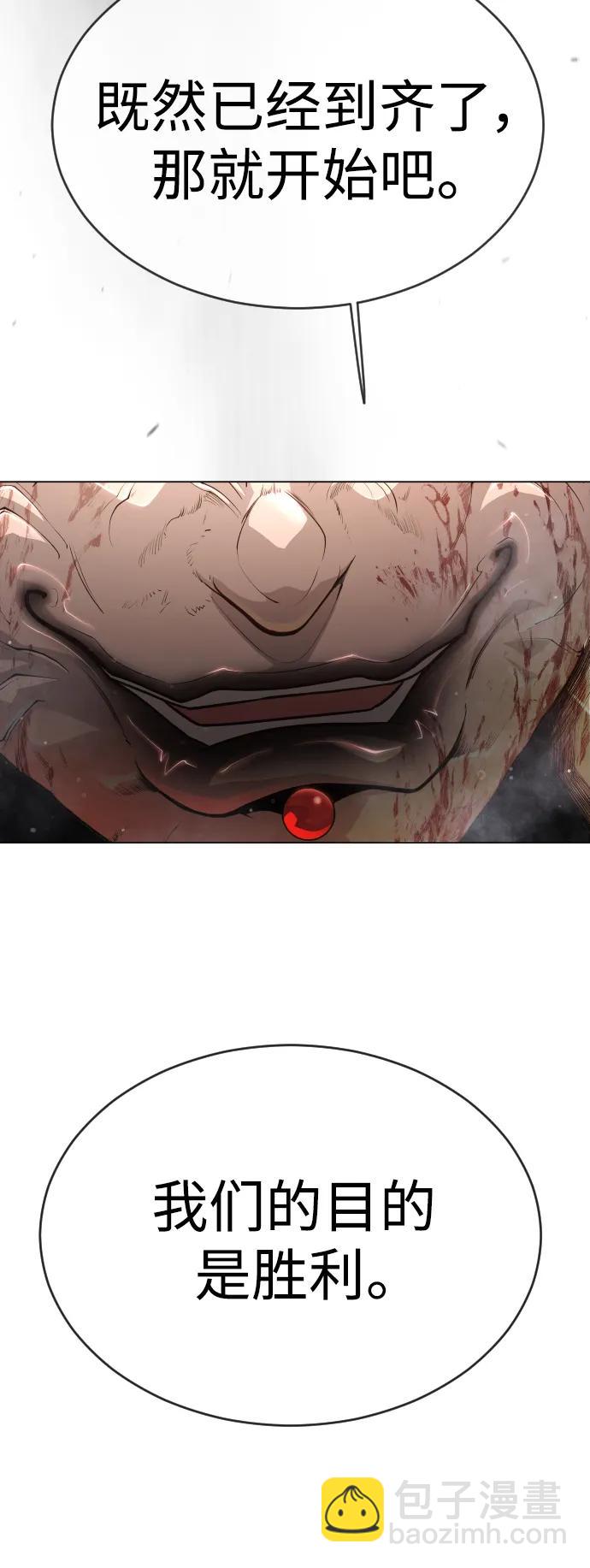 超人的時代 - [第二季] 第51話(1/2) - 4