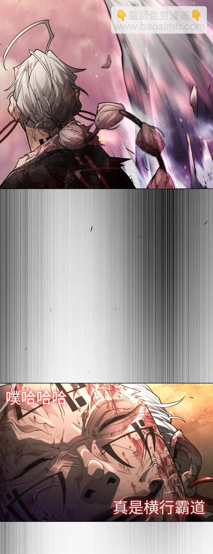 超人的時代 - [第二季] 第51話(1/2) - 3