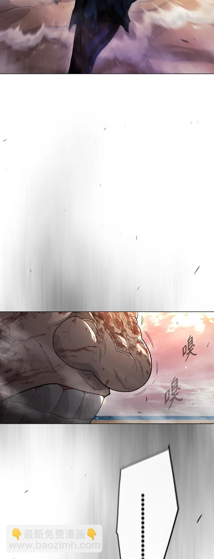 超人的時代 - [第二季] 第51話(1/2) - 5