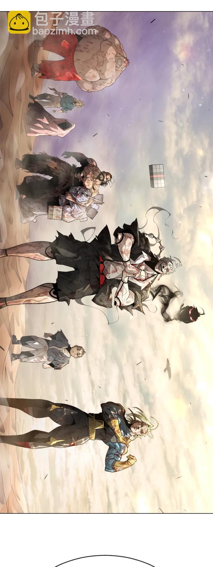 超人的時代 - [第二季] 第51話(1/2) - 5