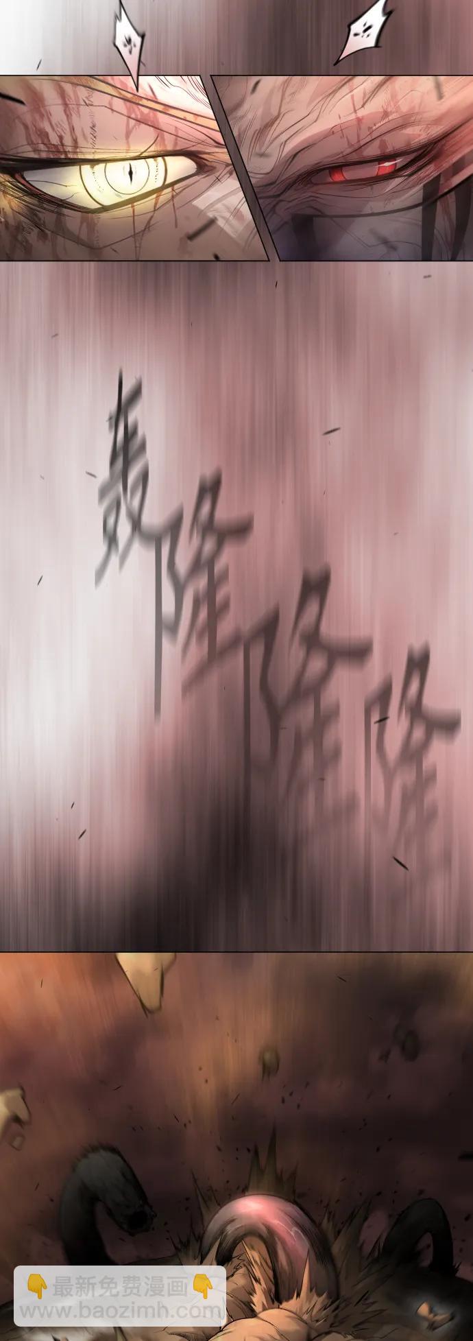 超人的時代 - [第二季] 第51話(2/2) - 7