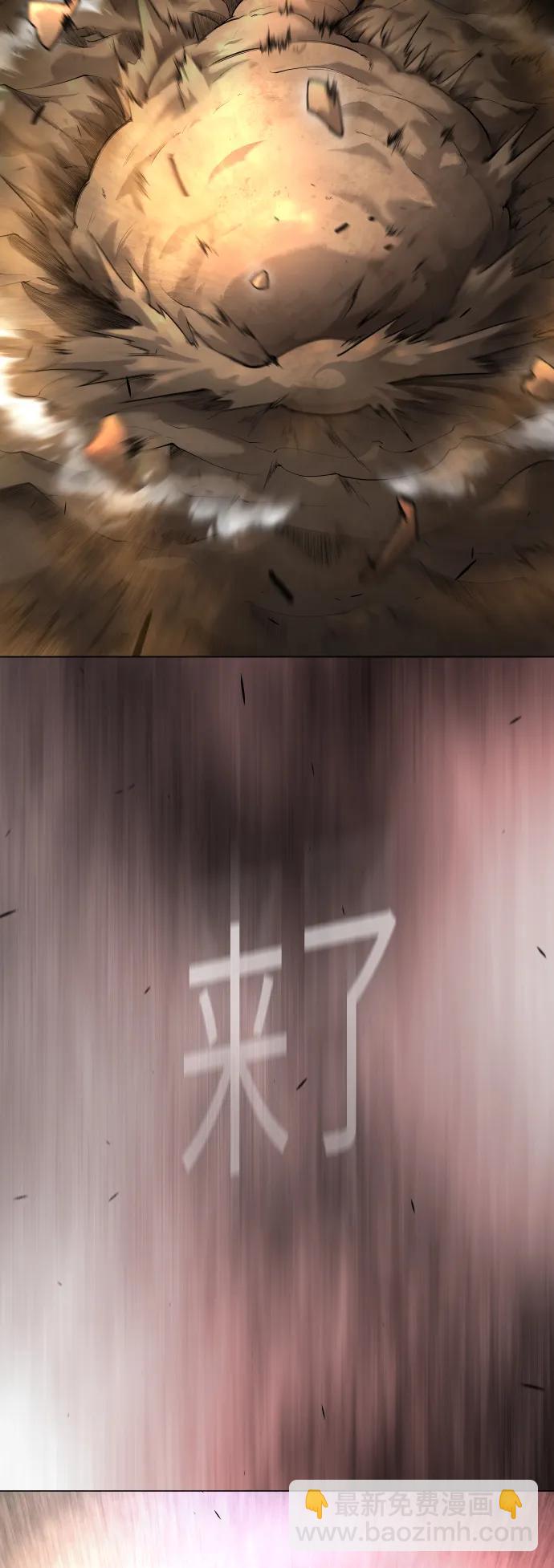 超人的時代 - [第二季] 第51話(2/2) - 8