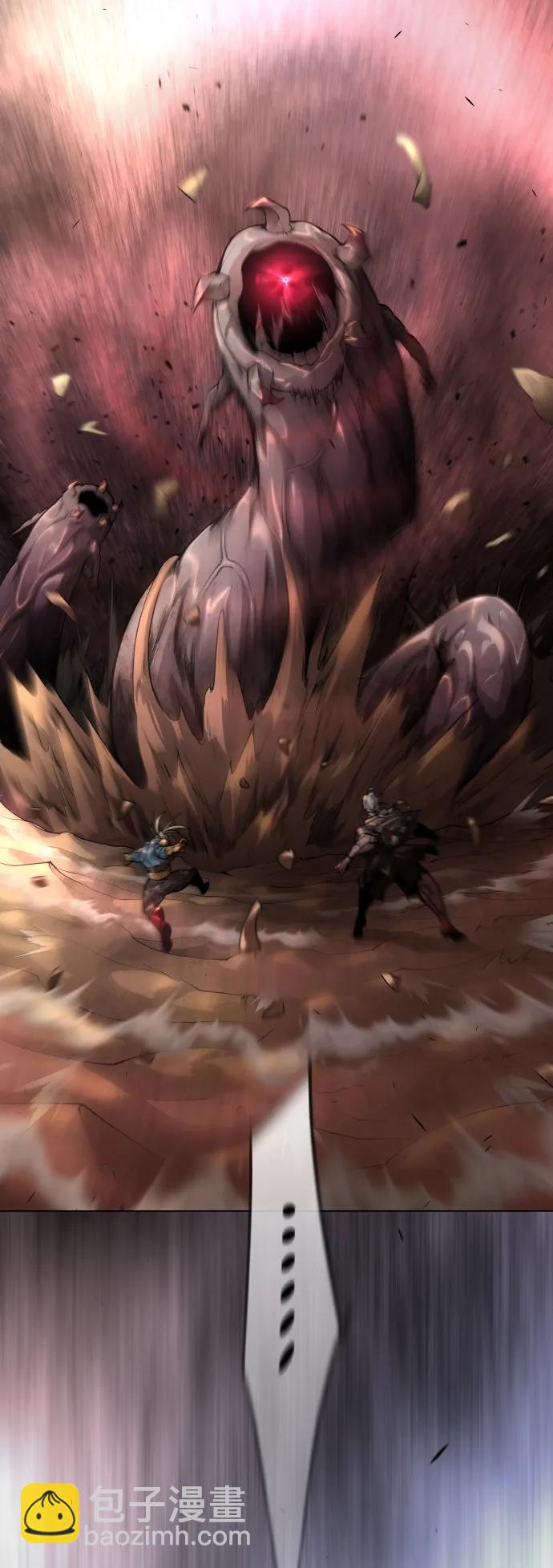 超人的時代 - [第二季] 第51話(2/2) - 1