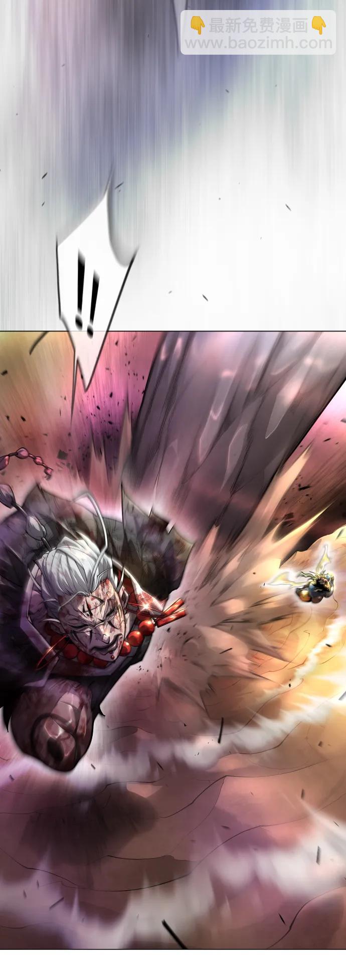 超人的時代 - [第二季] 第51話(2/2) - 2