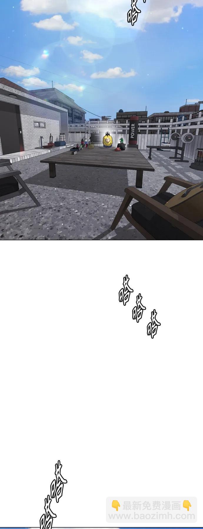 超人的時代 - [第二季] 第51話(2/2) - 5