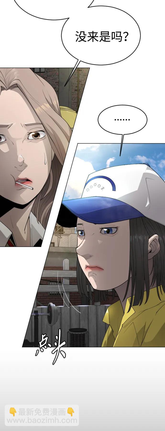 超人的時代 - [第二季] 第51話(2/2) - 3