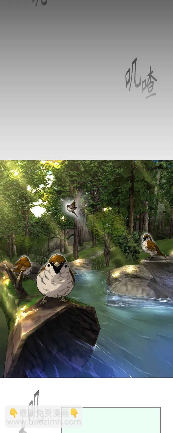 超人的時代 - [第二季] 第51話(2/2) - 1