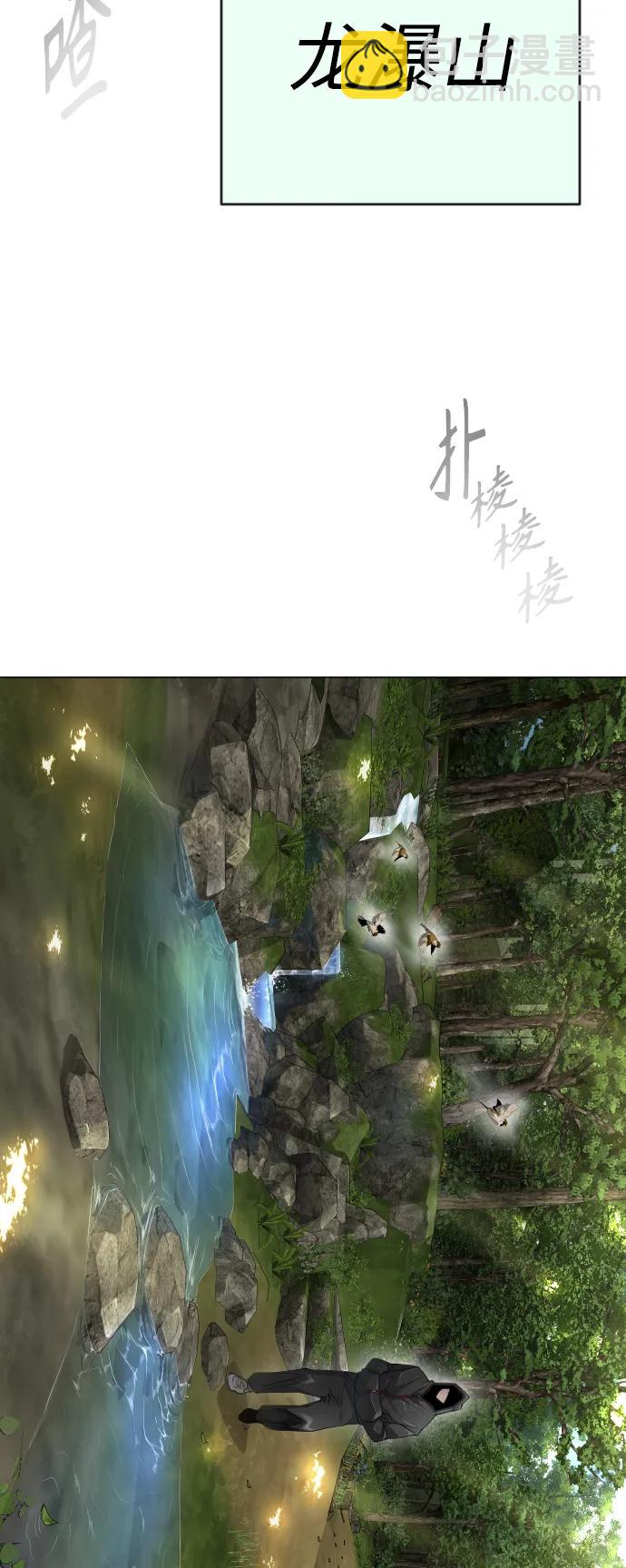 超人的時代 - [第二季] 第51話(2/2) - 2