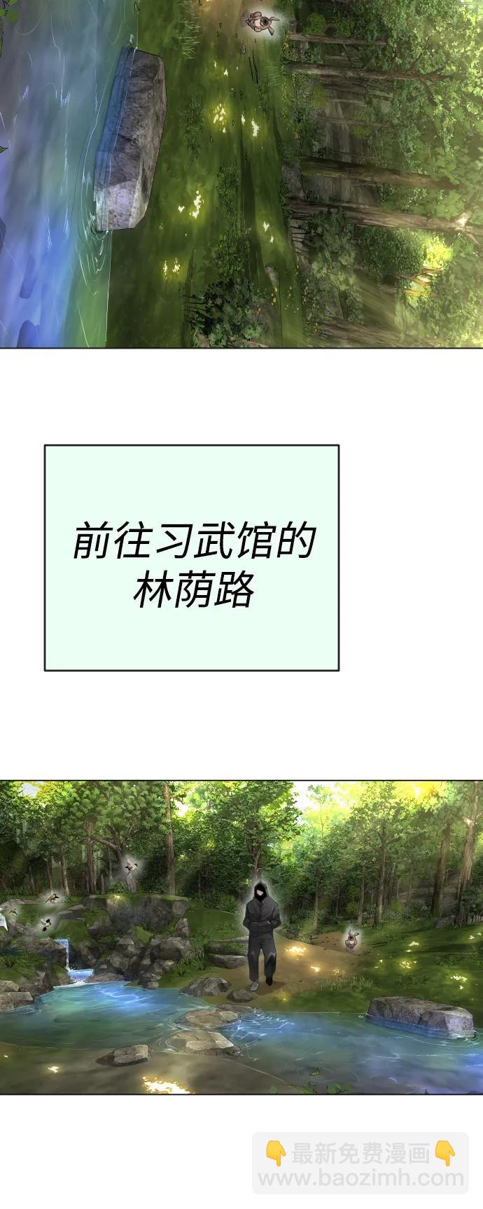 超人的時代 - [第二季] 第51話(2/2) - 3