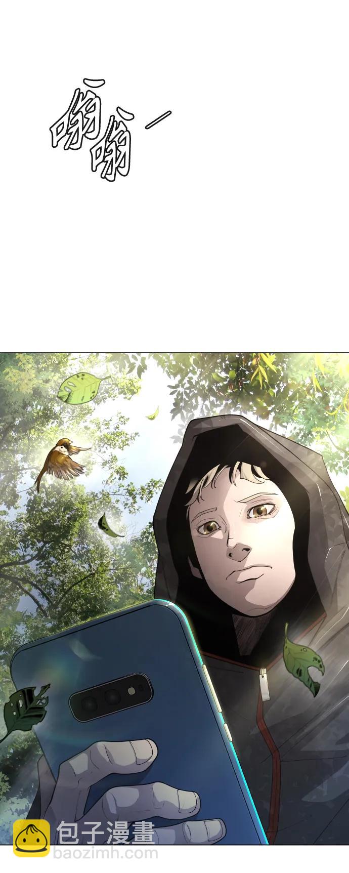 超人的時代 - [第二季] 第51話(2/2) - 4