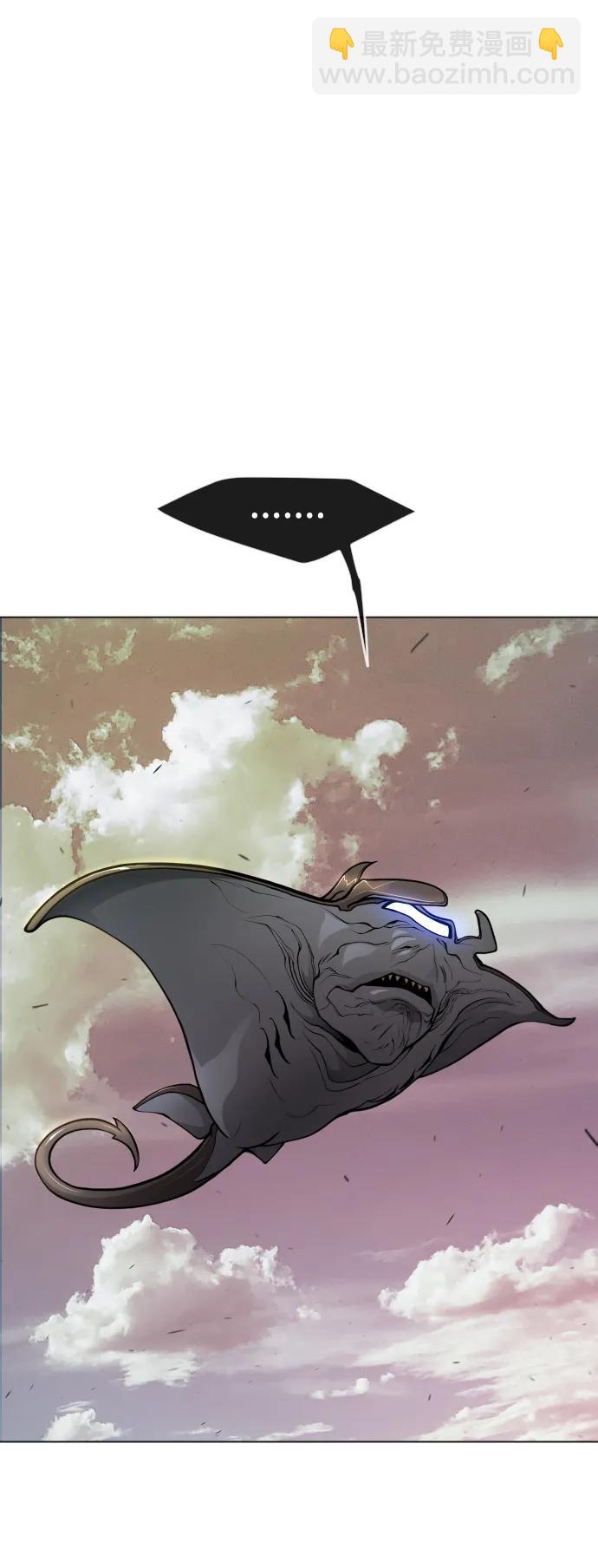 超人的時代 - [第二季] 第51話(1/2) - 8