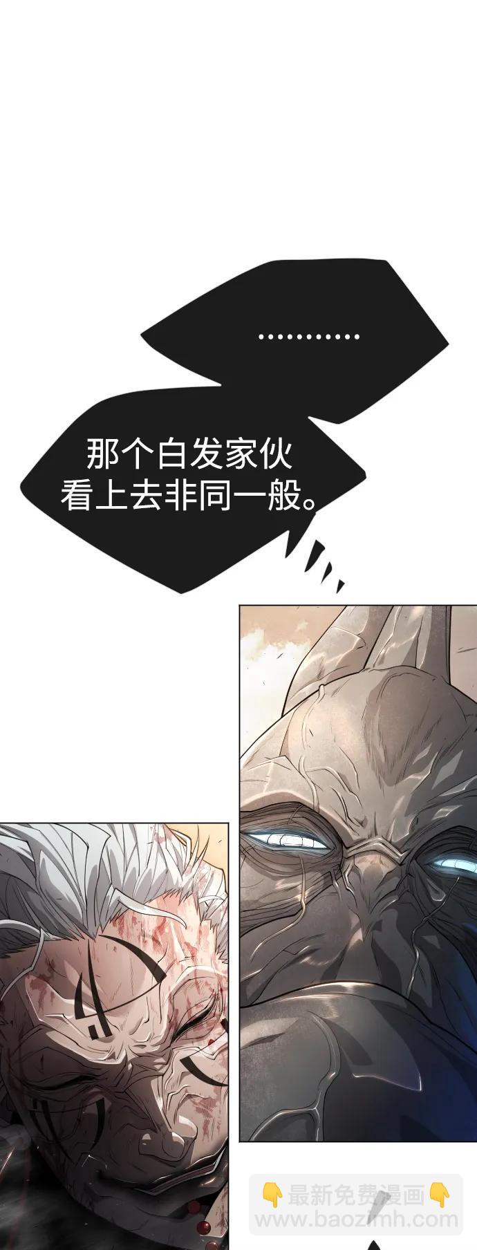 超人的時代 - [第二季] 第51話(1/2) - 1