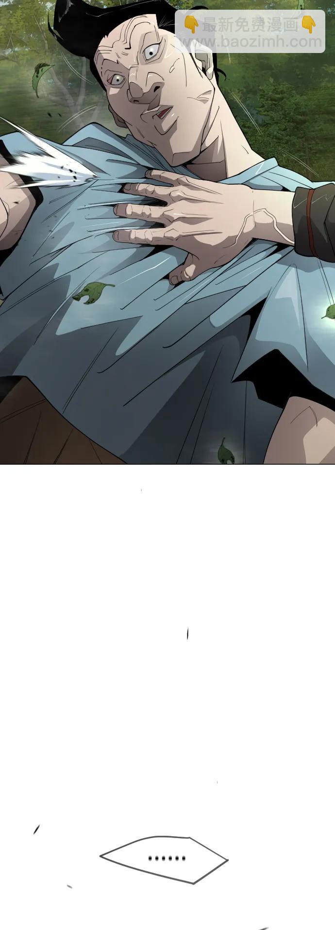 超人的時代 - [第二季] 第51話(2/2) - 2